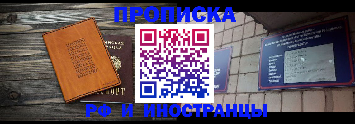 найти адрес прописки в Покрове